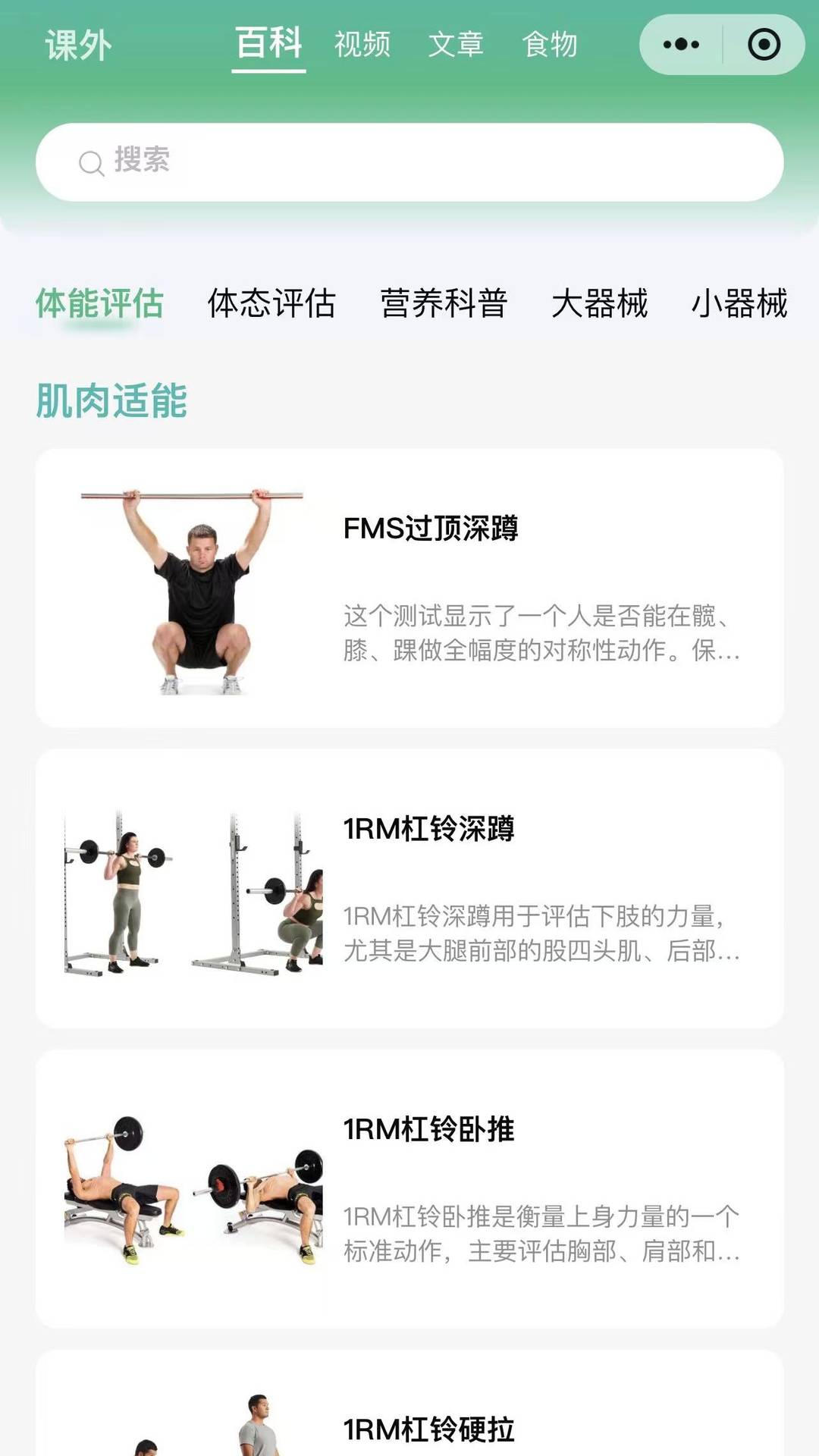 精彩截图-四大认证备考神器2026官方新版