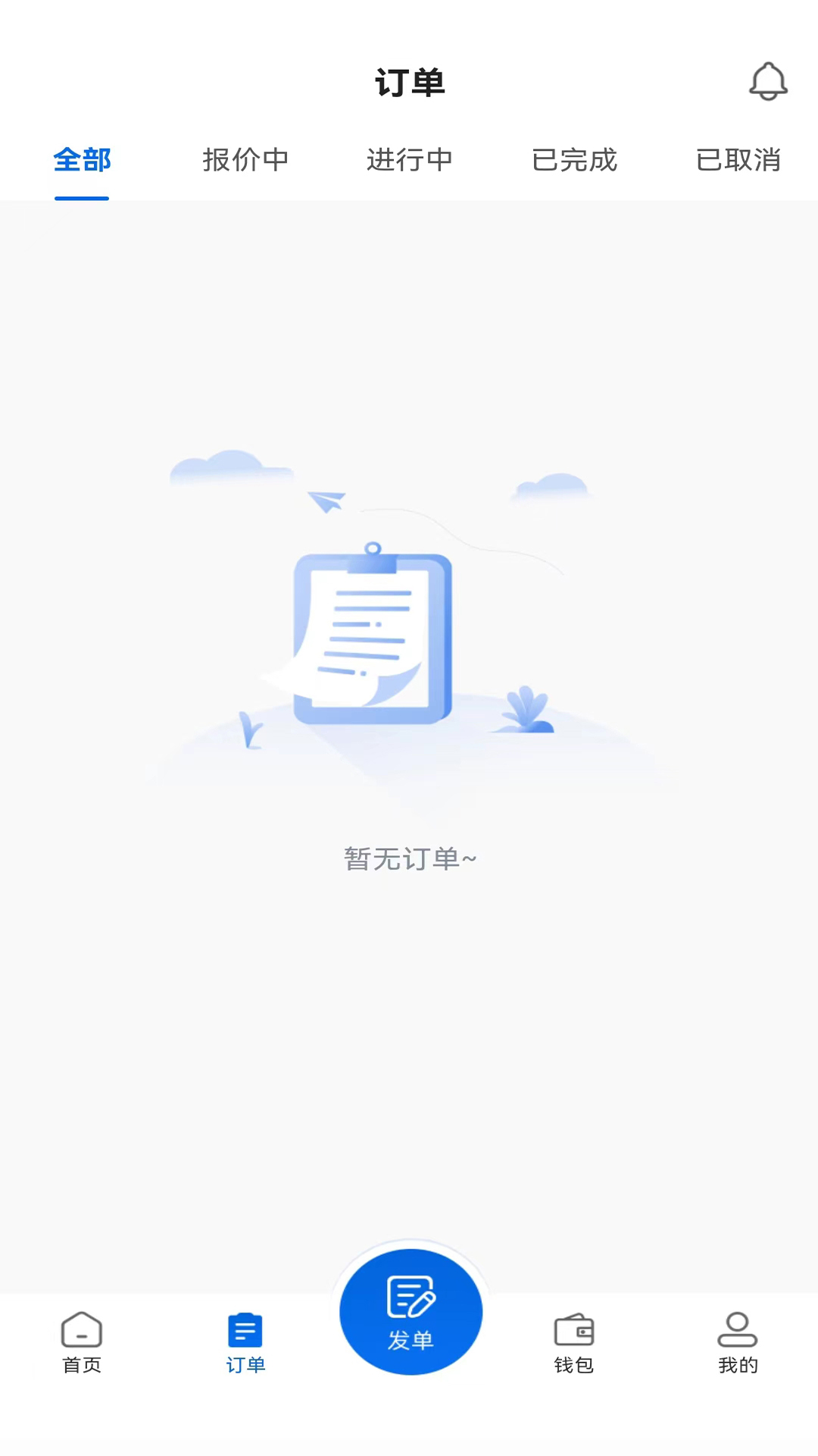 精彩截图-货吊吊2025官方新版