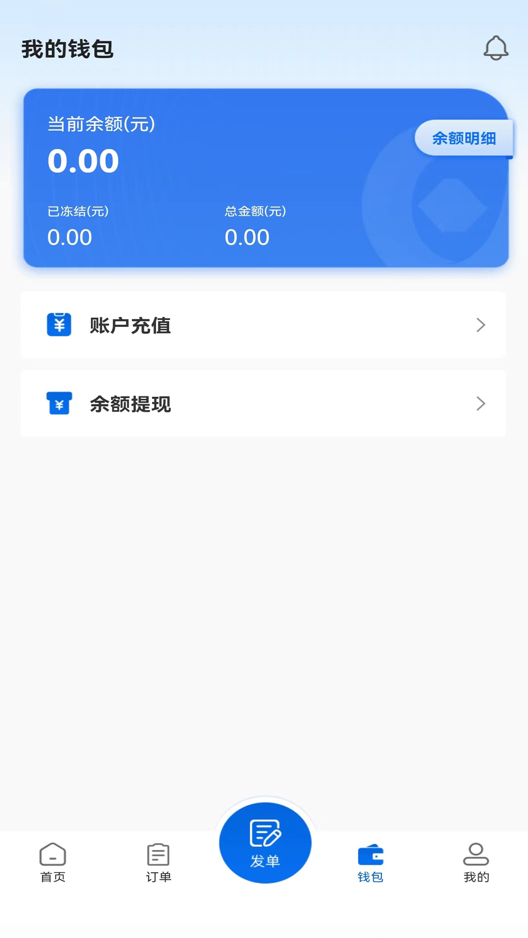 精彩截图-货吊吊2025官方新版