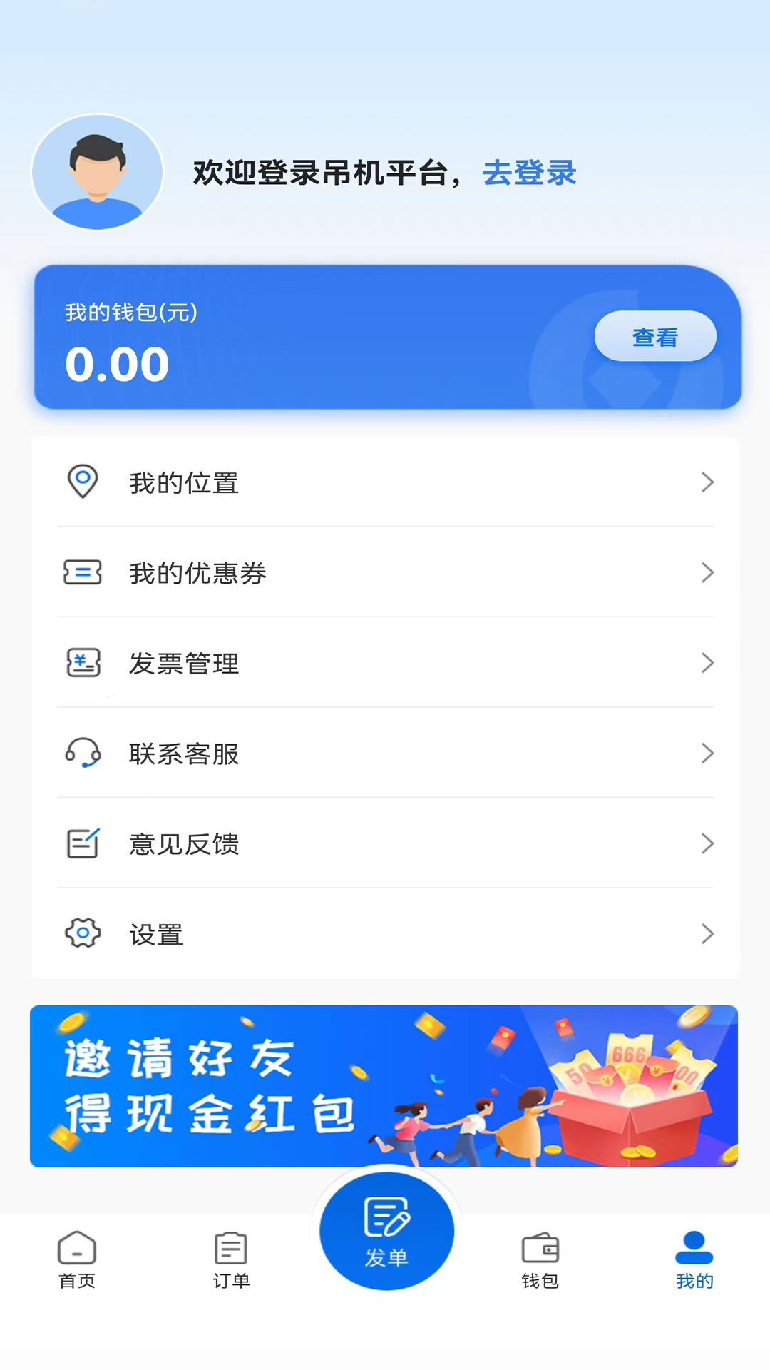 精彩截图-货吊吊2025官方新版