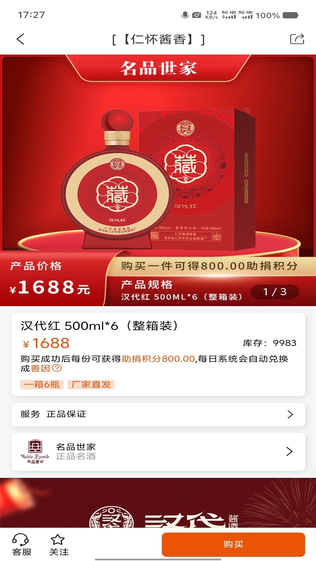 精彩截图-善让2026官方新版