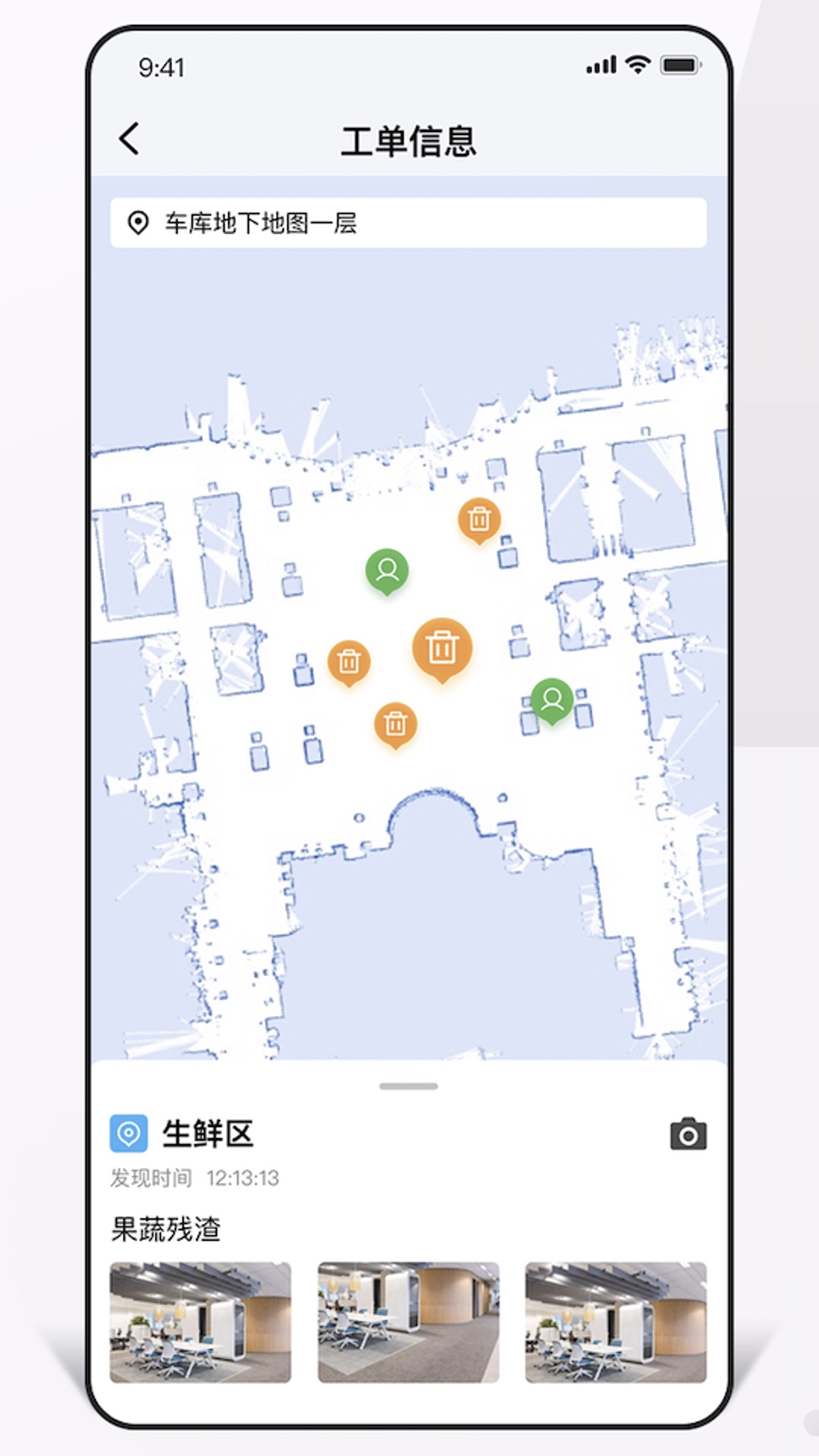 精彩截图-ICS2026官方新版