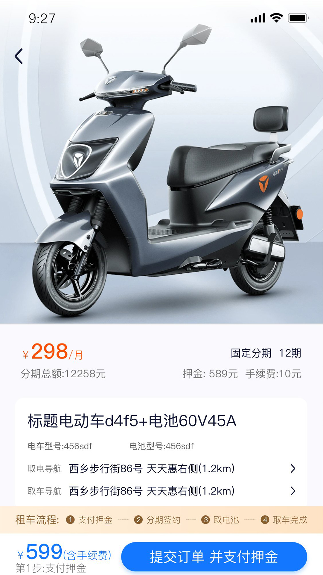 精彩截图-虎哥出行2025官方新版