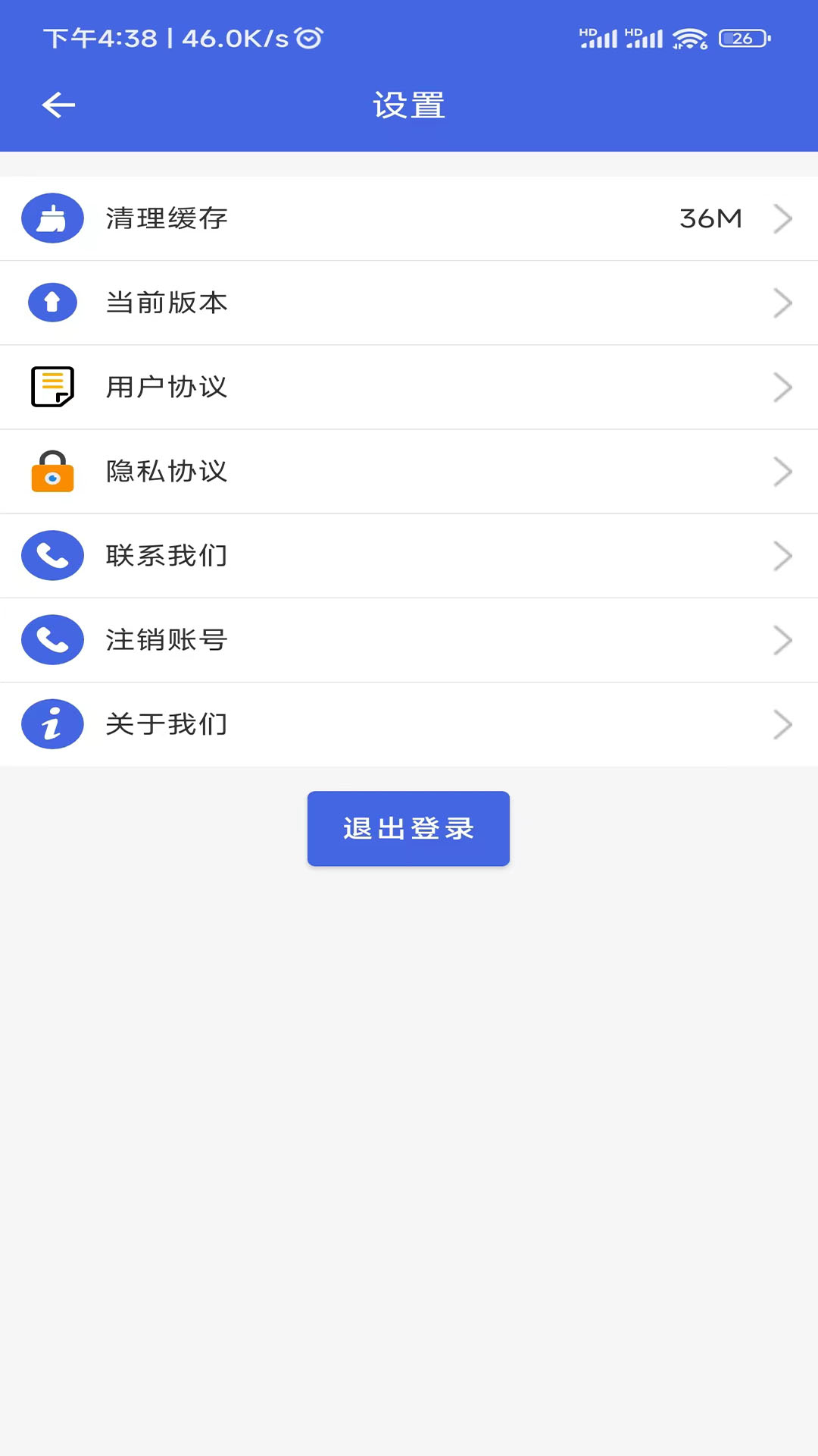 精彩截图-学驾考一件事2026官方新版