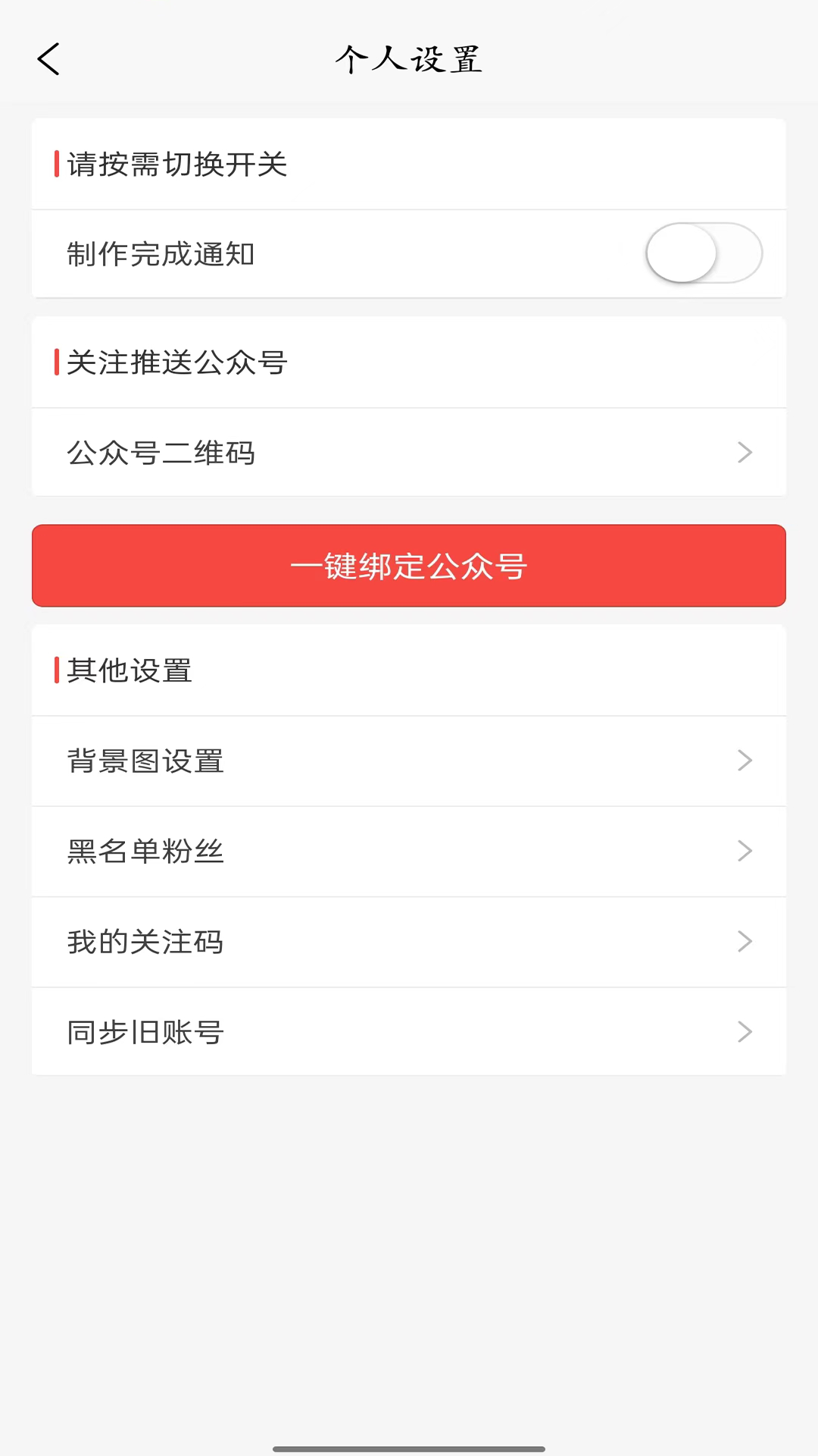精彩截图-料码助手2025官方新版