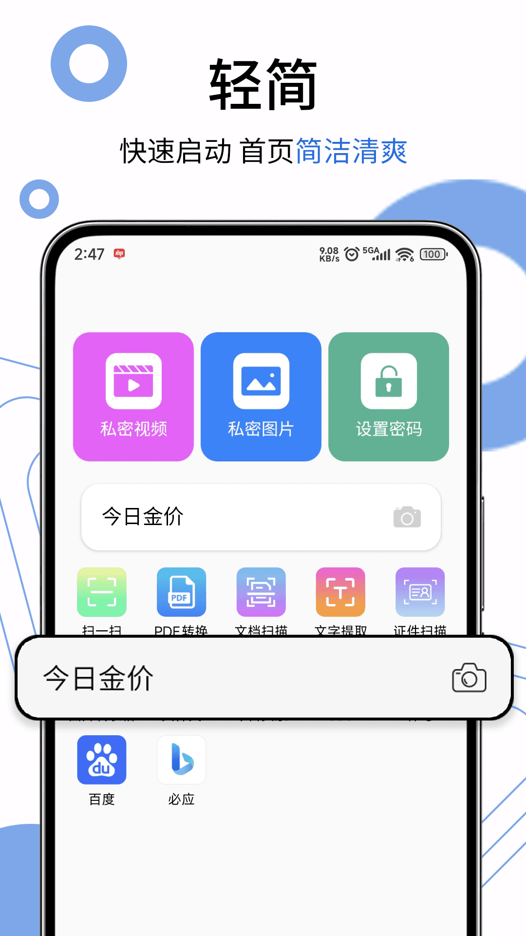 精彩截图-茶克浏览器2026官方新版