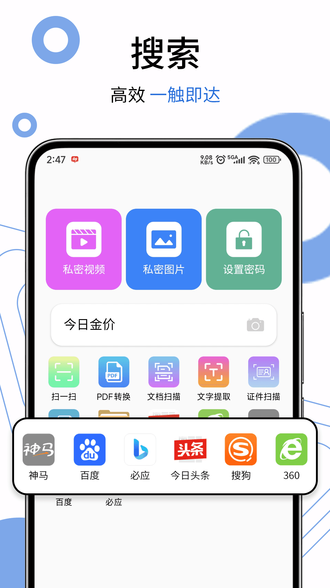 精彩截图-茶克浏览器2026官方新版