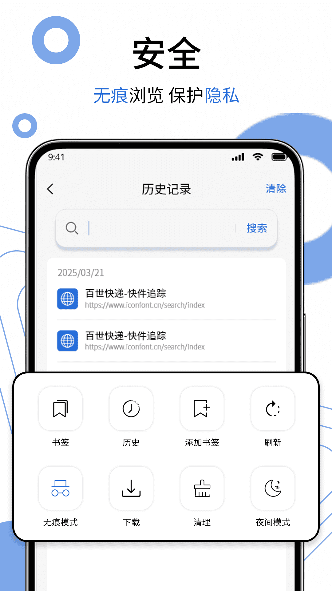精彩截图-茶克浏览器2026官方新版
