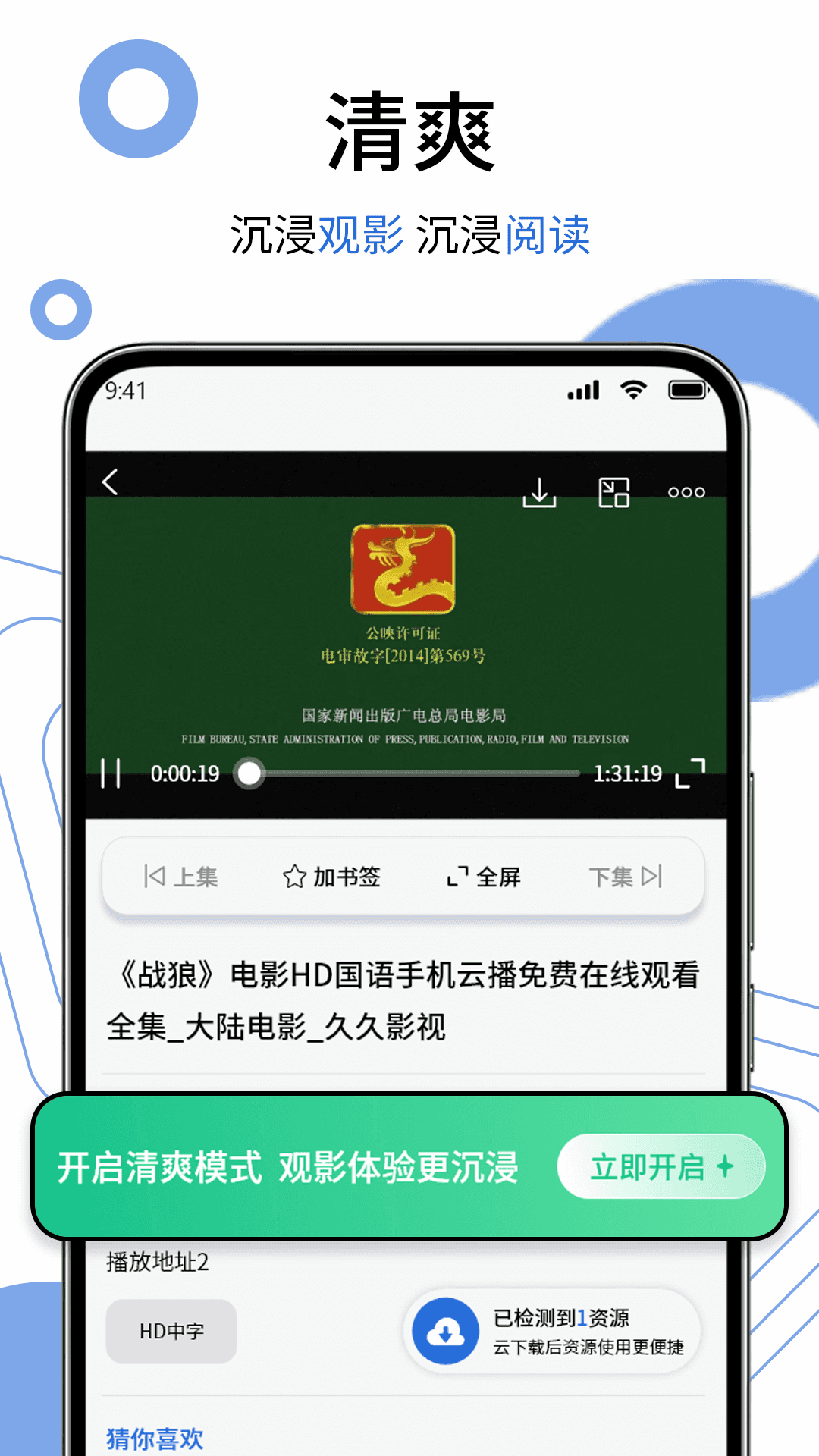 精彩截图-茶克浏览器2026官方新版