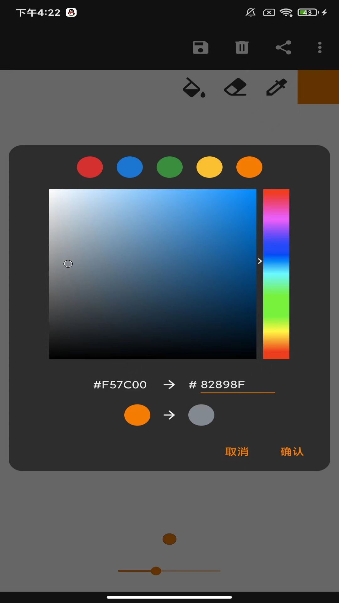 精彩截图-去天景桦2025官方新版