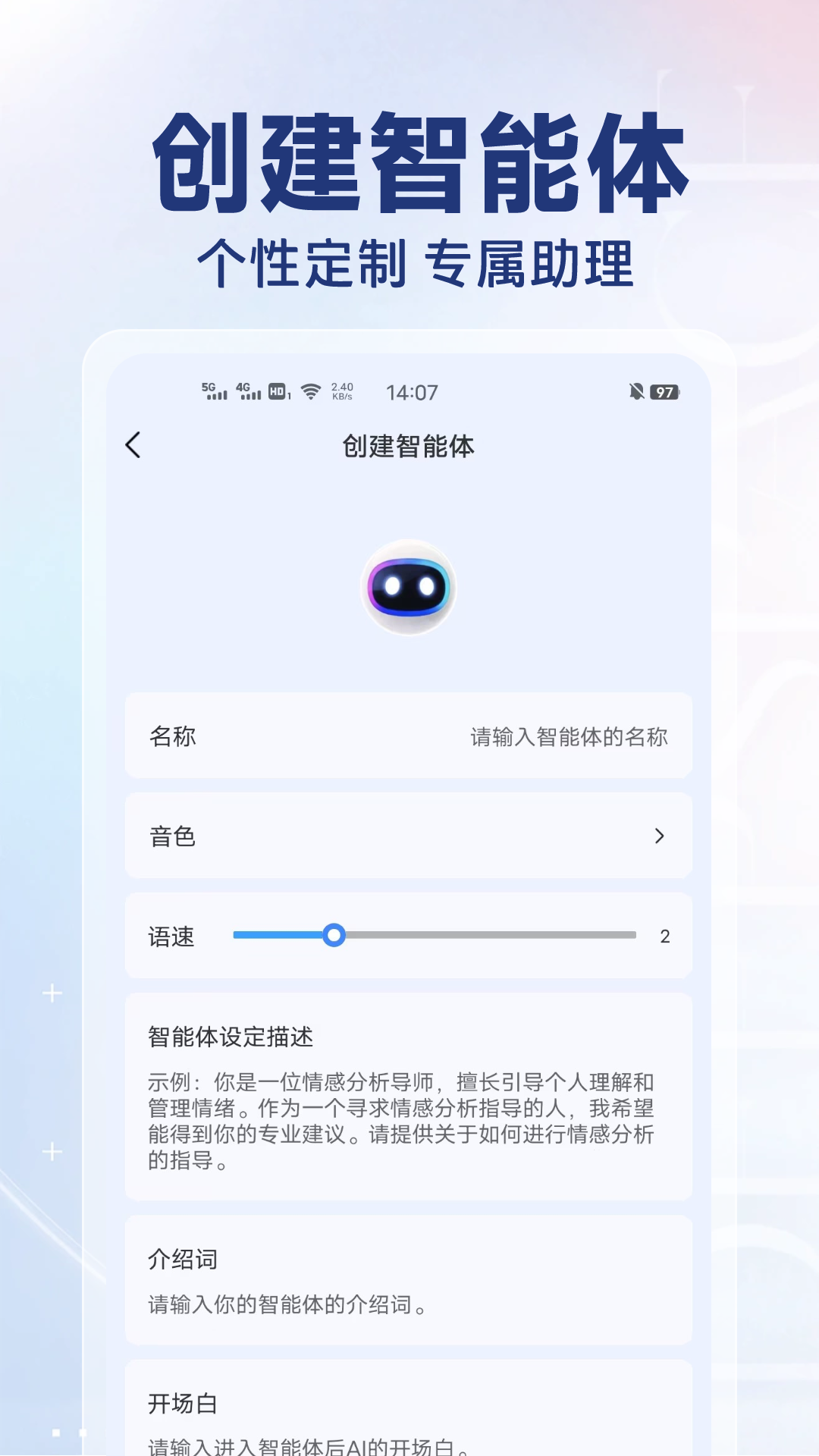 AI写作猿截图 4