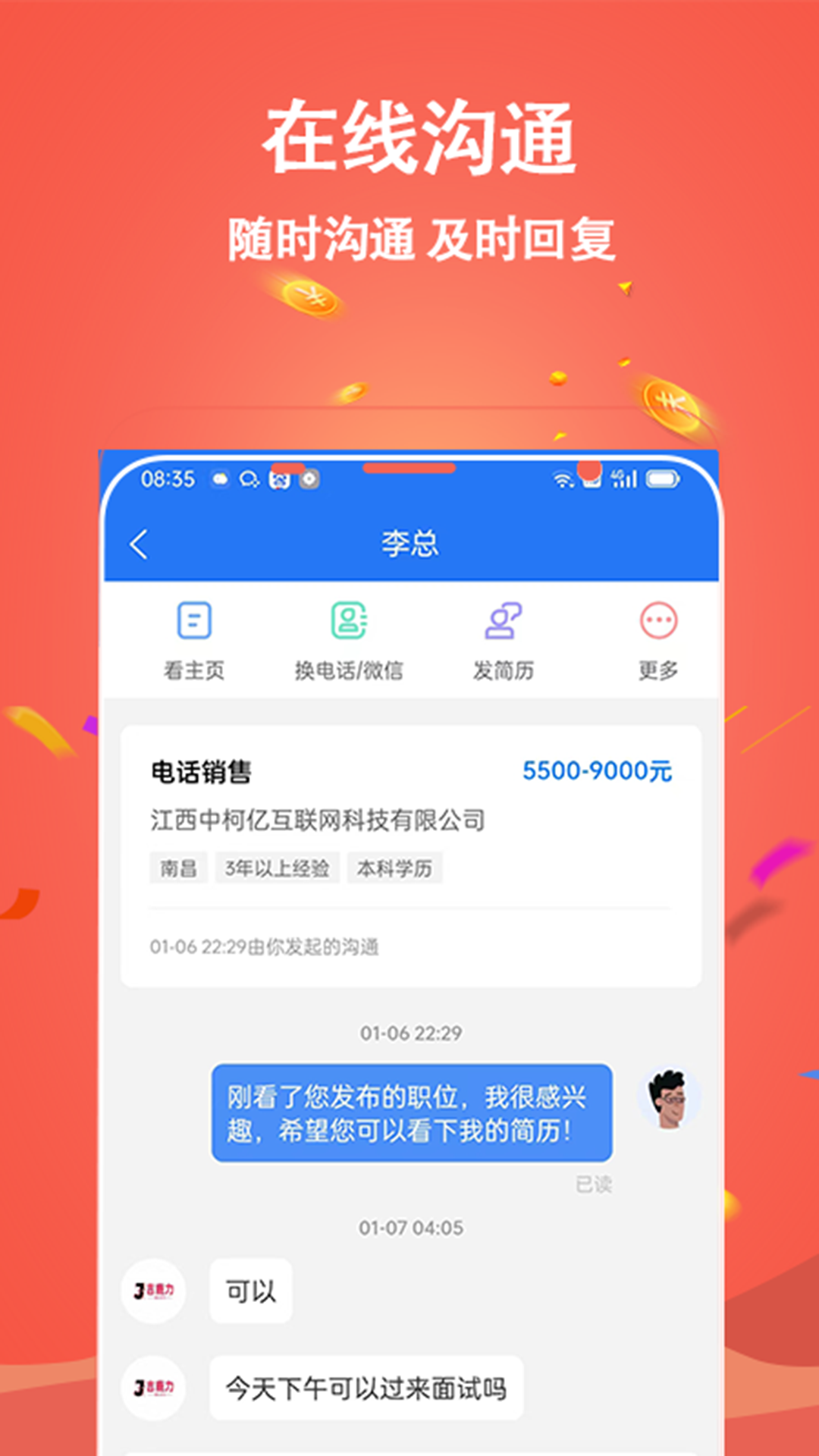 精彩截图-吉鹿力2025官方新版