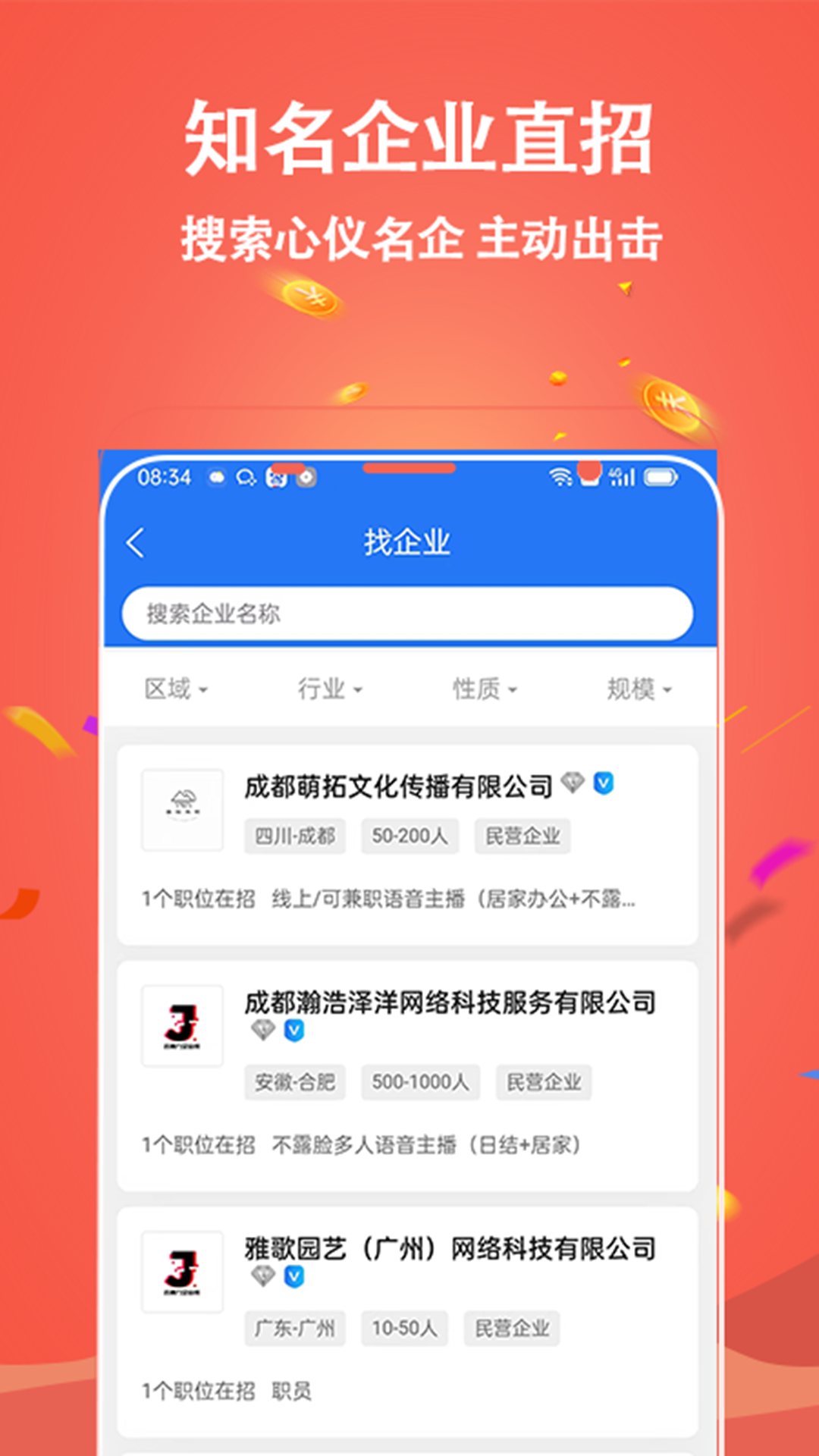 精彩截图-吉鹿力2025官方新版