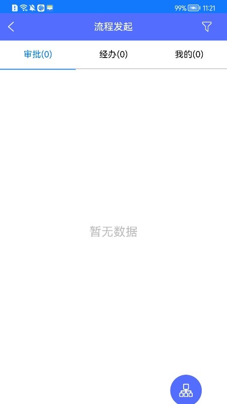 精彩截图-掌汇白云2025官方新版
