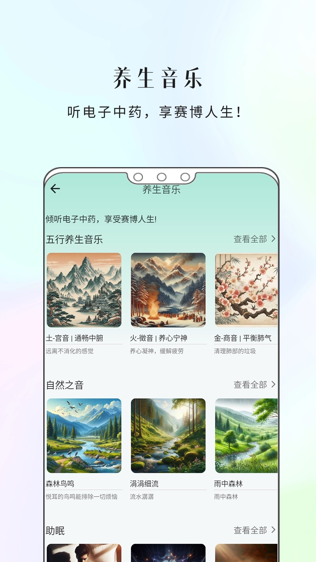 精彩截图-康一康2026官方新版