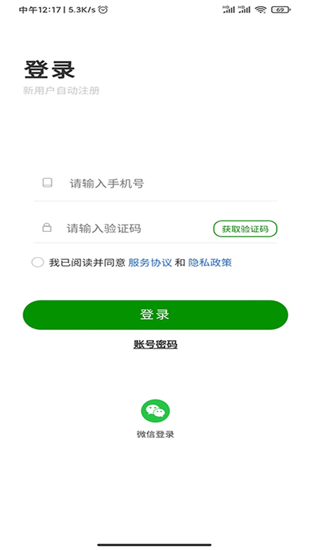 精彩截图-用工帮2025官方新版