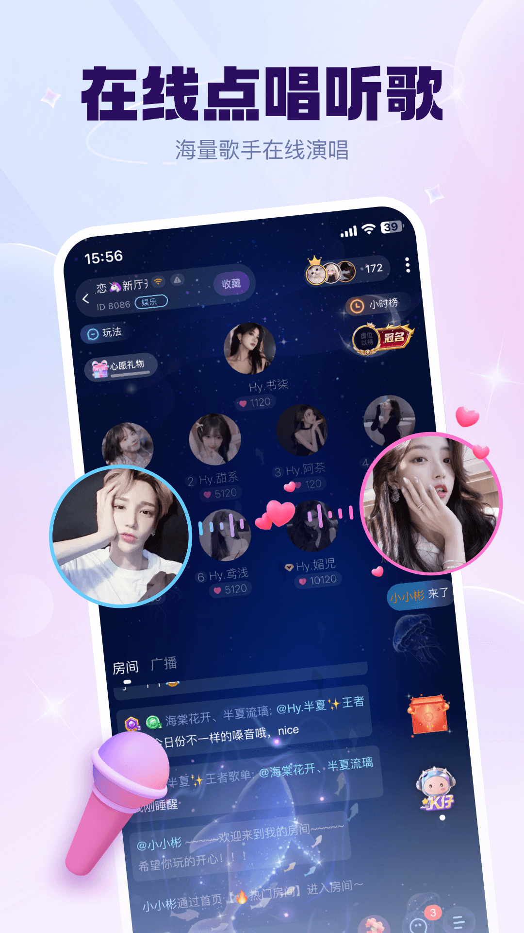 KK星球安卓版高清截图