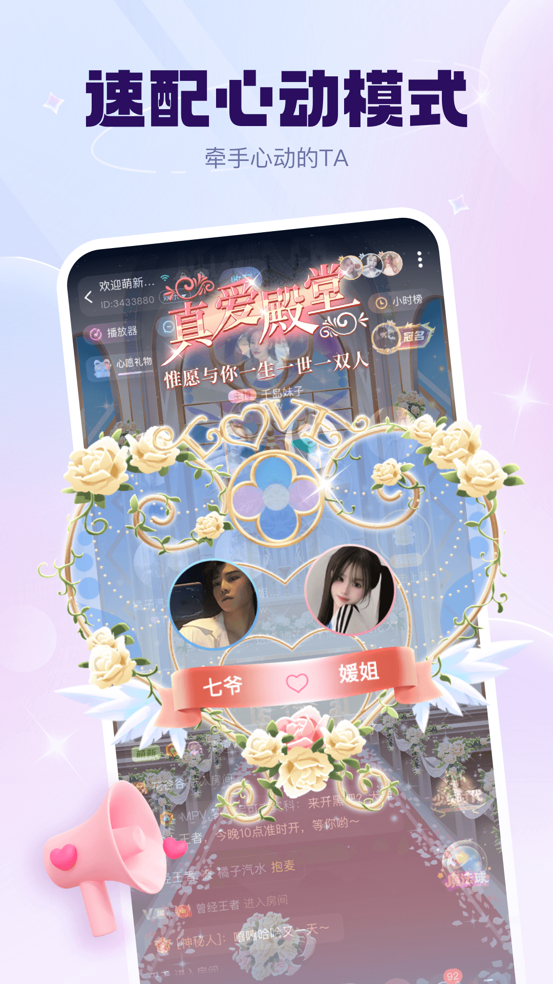 精彩截图-KK星球2025官方新版