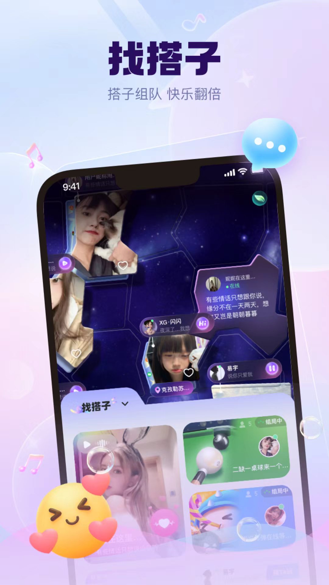 精彩截图-KK星球2026官方新版