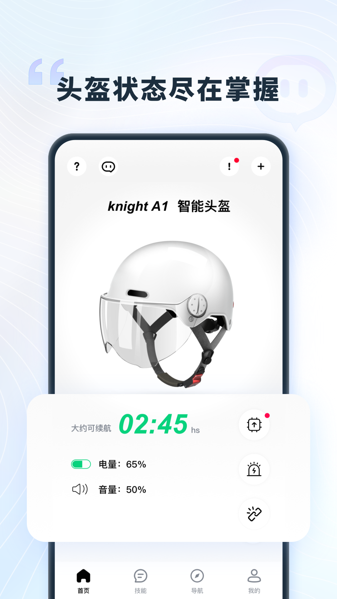 精彩截图-讯成智能2025官方新版