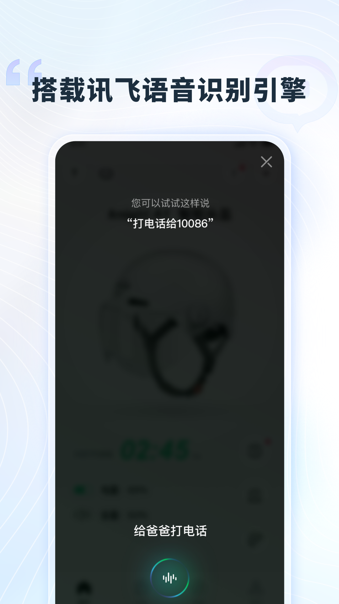 精彩截图-讯成智能2025官方新版