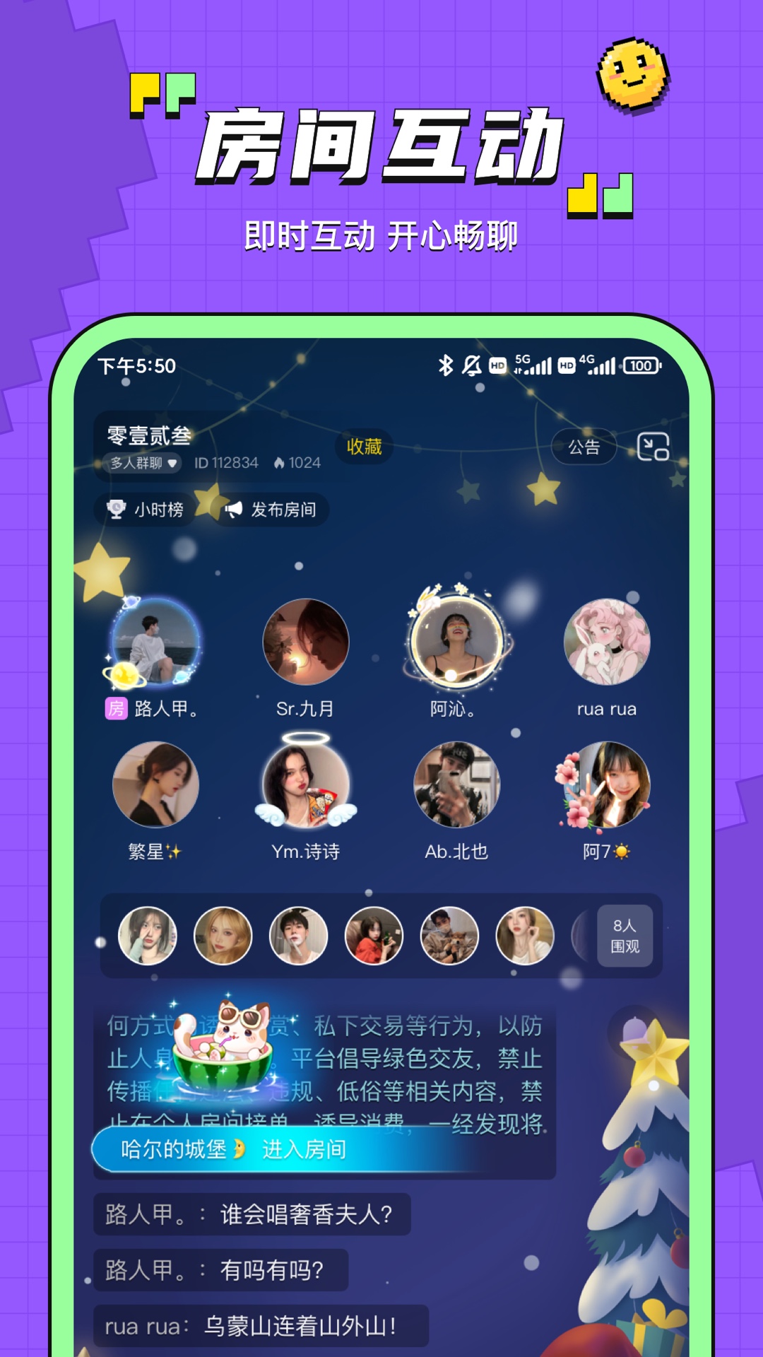 精彩截图-鱼音2026官方新版