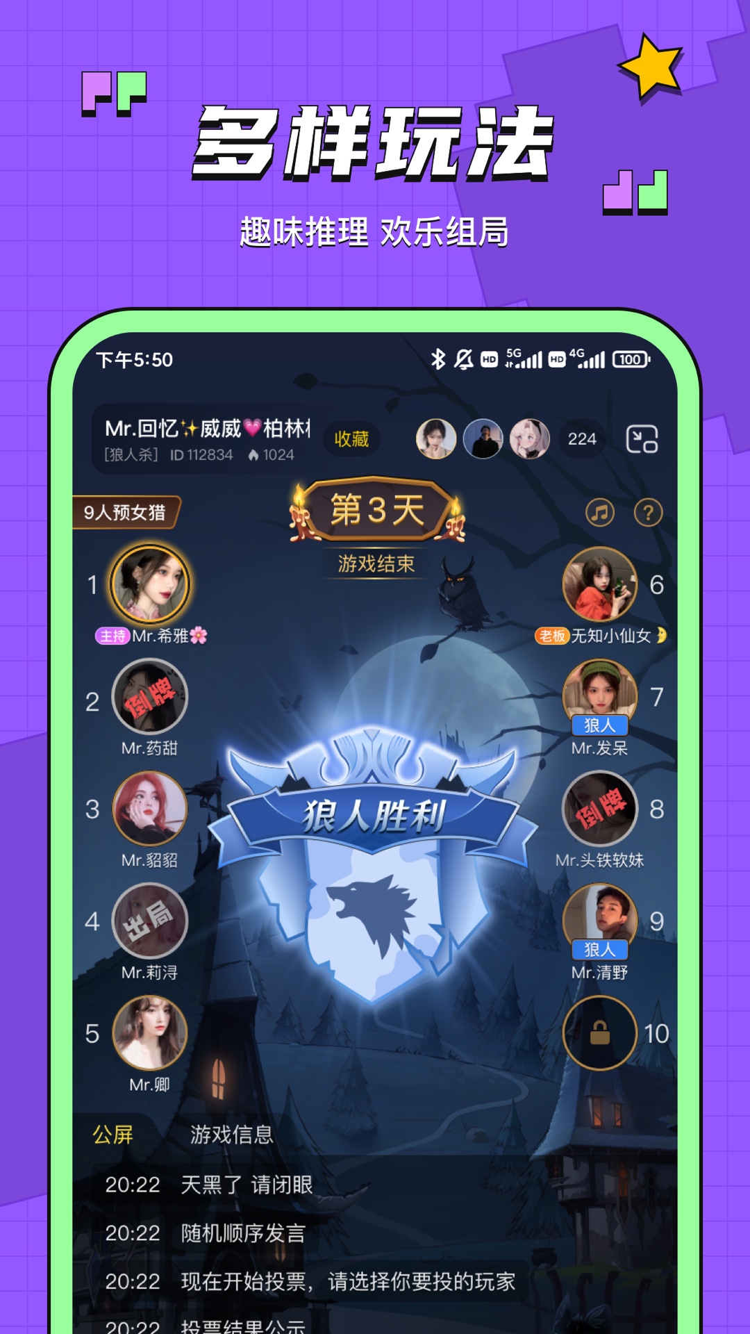 精彩截图-鱼音2026官方新版