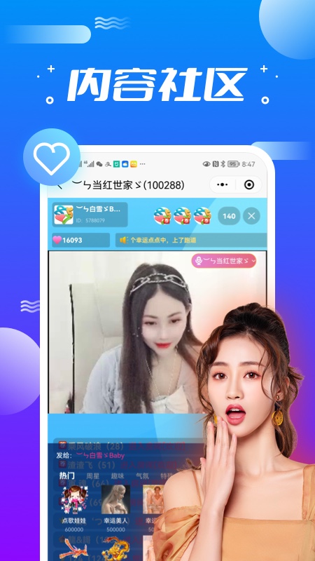 精彩截图-聚视纪2026官方新版