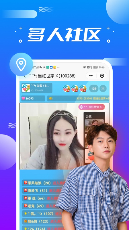精彩截图-聚视纪2026官方新版