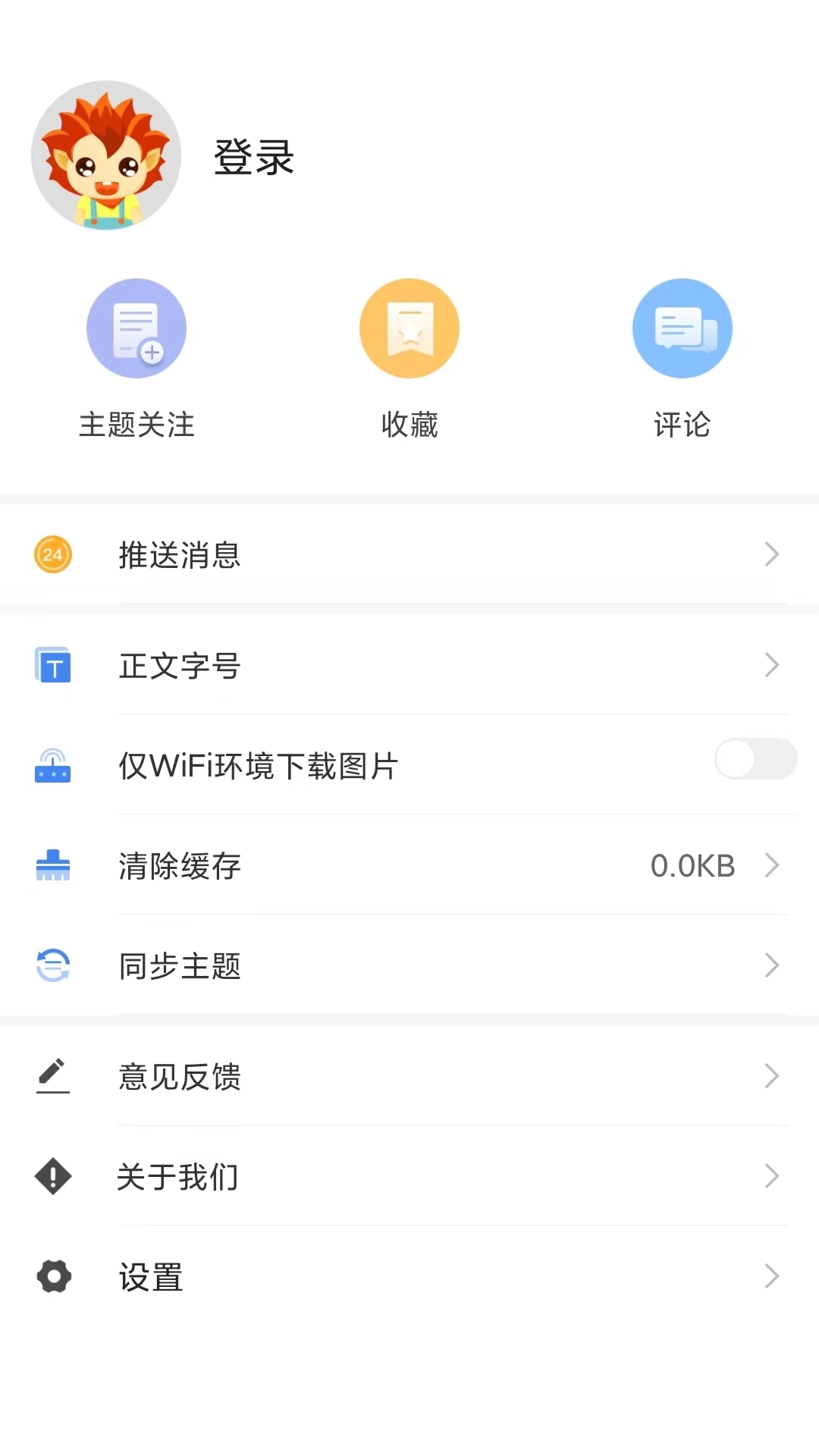 精彩截图-丝路昌吉2026官方新版