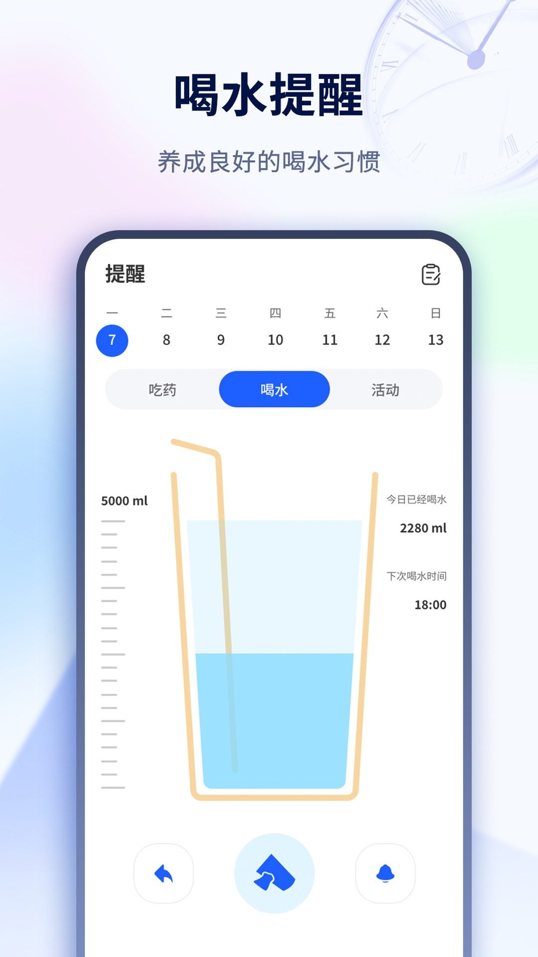 精彩截图-春节倒计时2026官方新版
