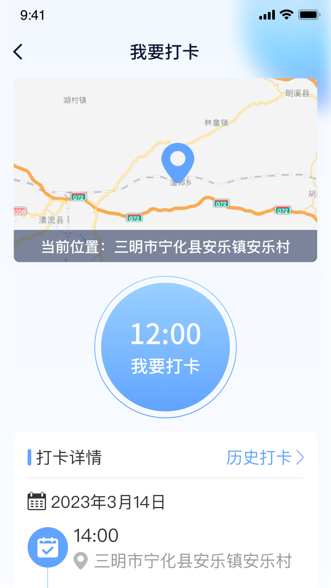 精彩截图-新融家康2025官方新版