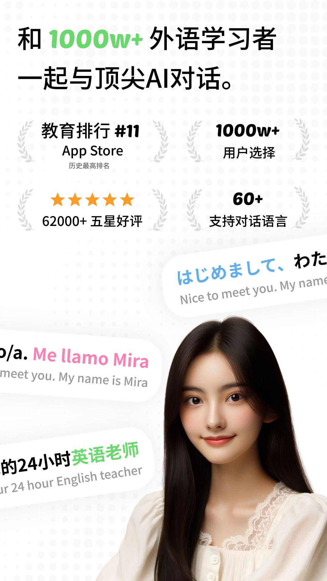 精彩截图-TalkAI练口语2026官方新版