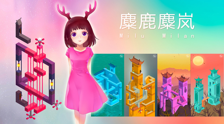 麋鹿麋岚截图