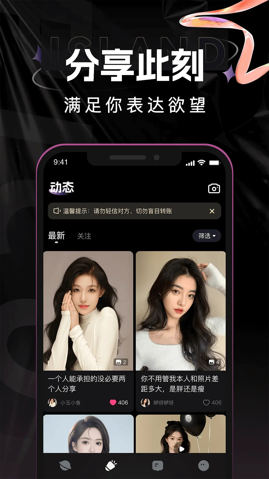 精彩截图-点甜伴游2025官方新版