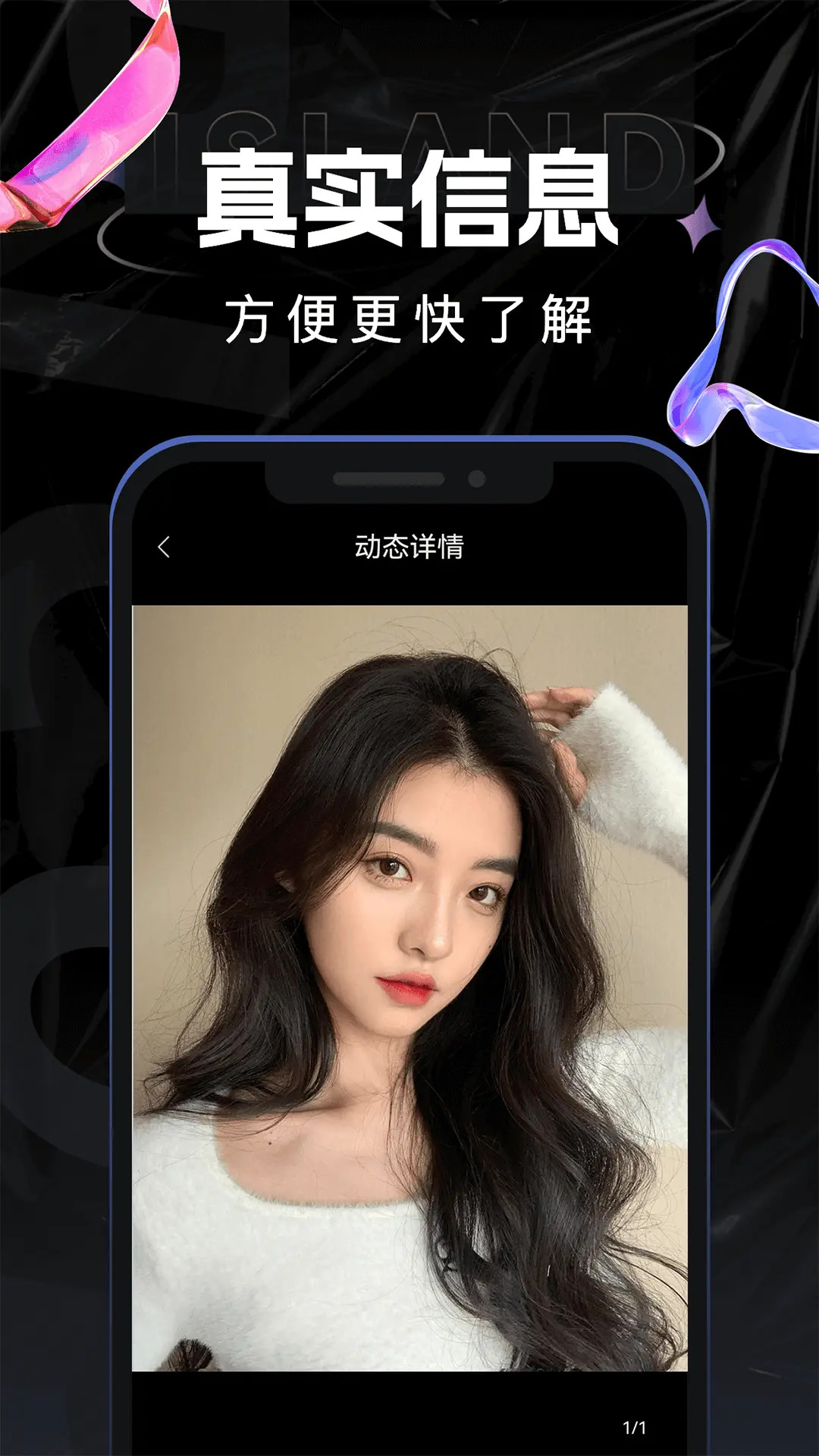 精彩截图-点甜伴游2025官方新版