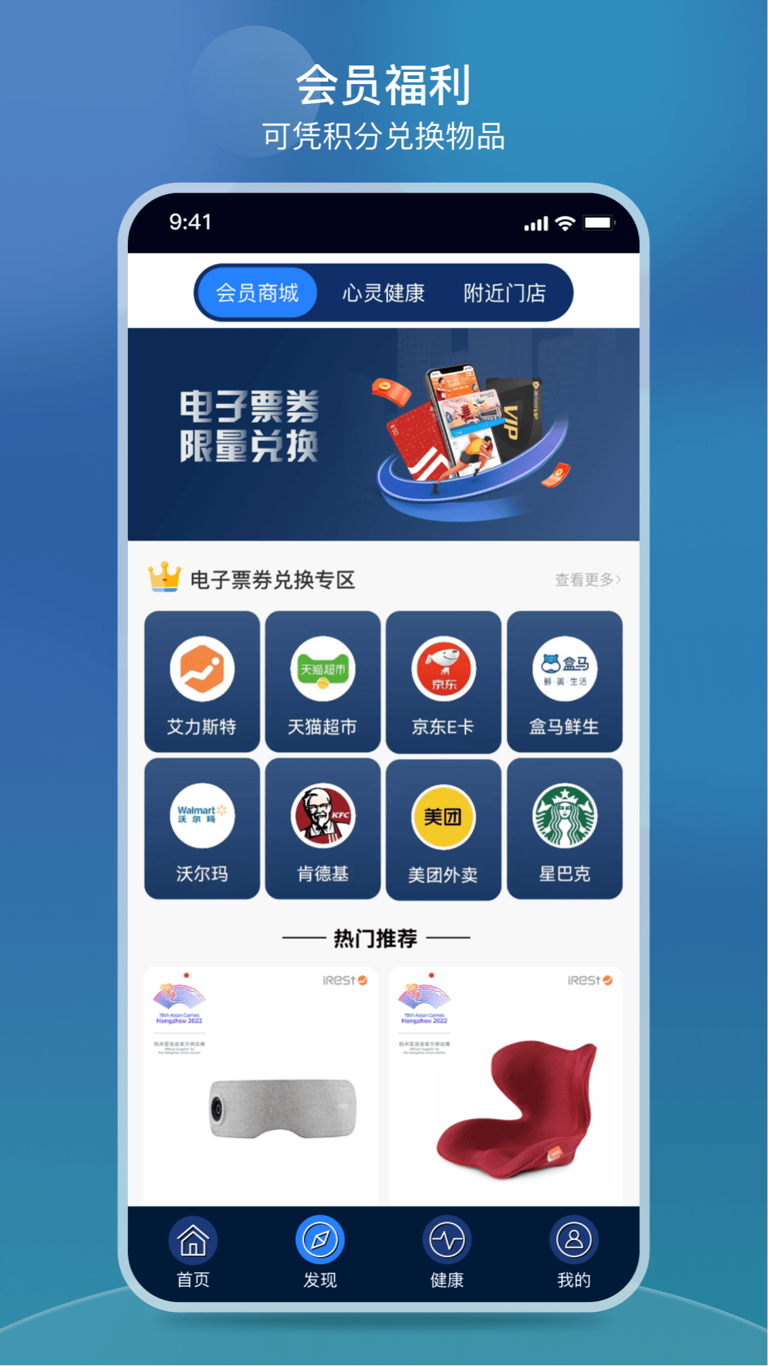 精彩截图-iRest云2026官方新版