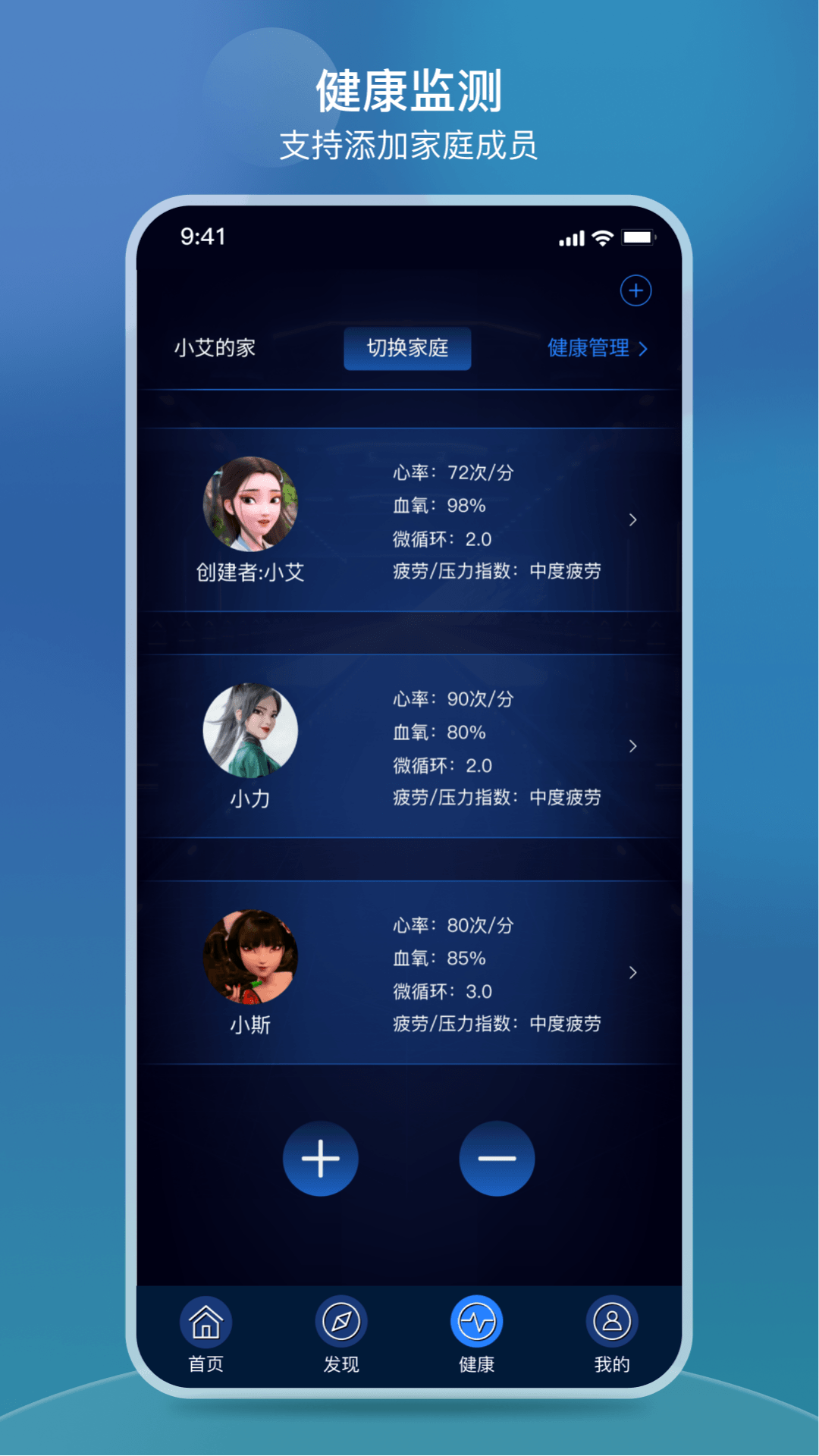 精彩截图-iRest云2026官方新版