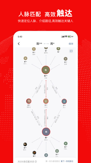 精彩截图-给力讯息2024官方新版