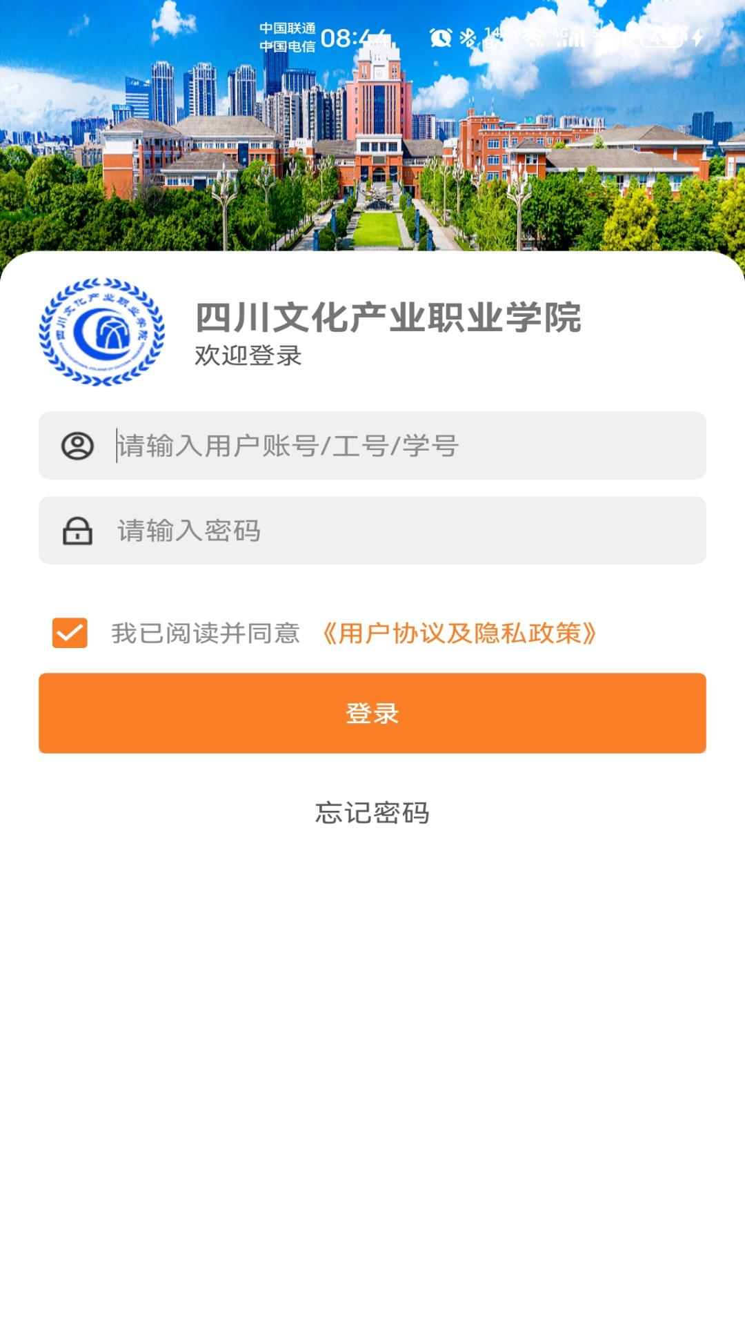 精彩截图-文产e家APP2026官方新版