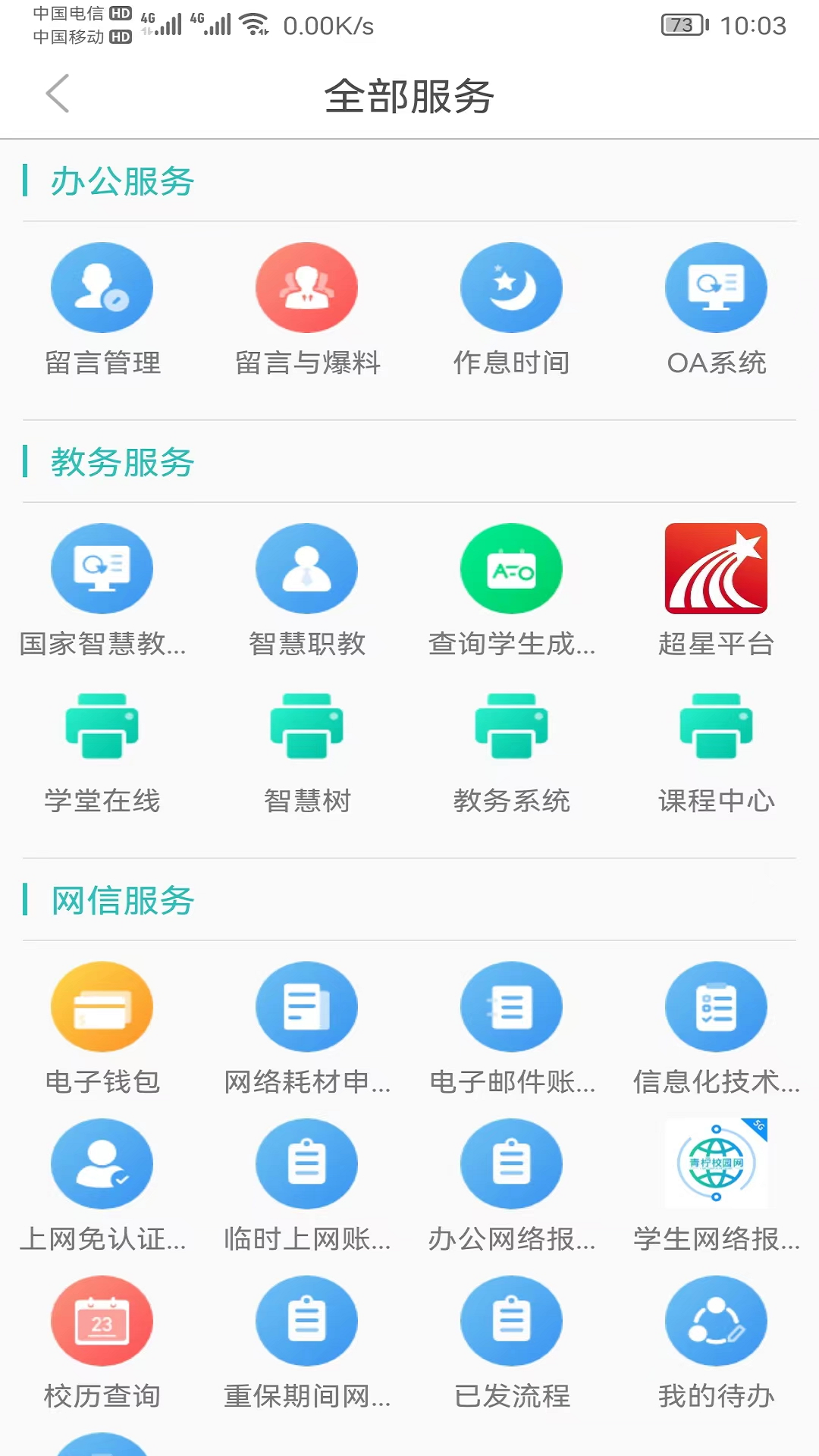 精彩截图-文产e家2025官方新版