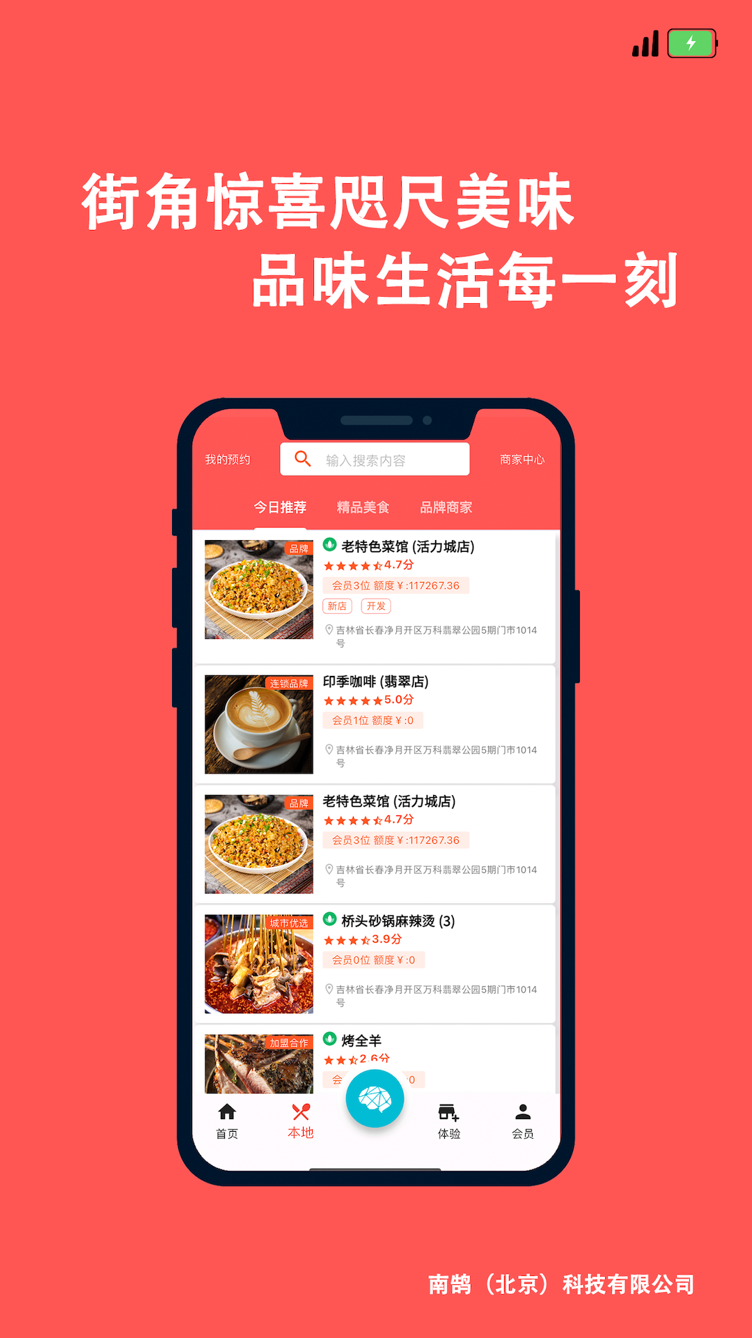 精彩截图-多乐汇2026官方新版