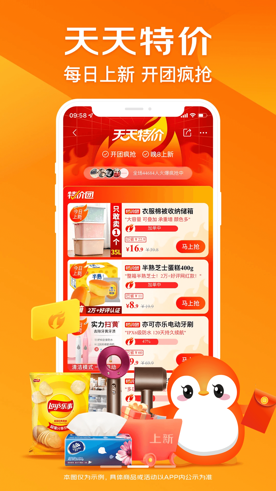 精彩截图-高佣宝2026官方新版