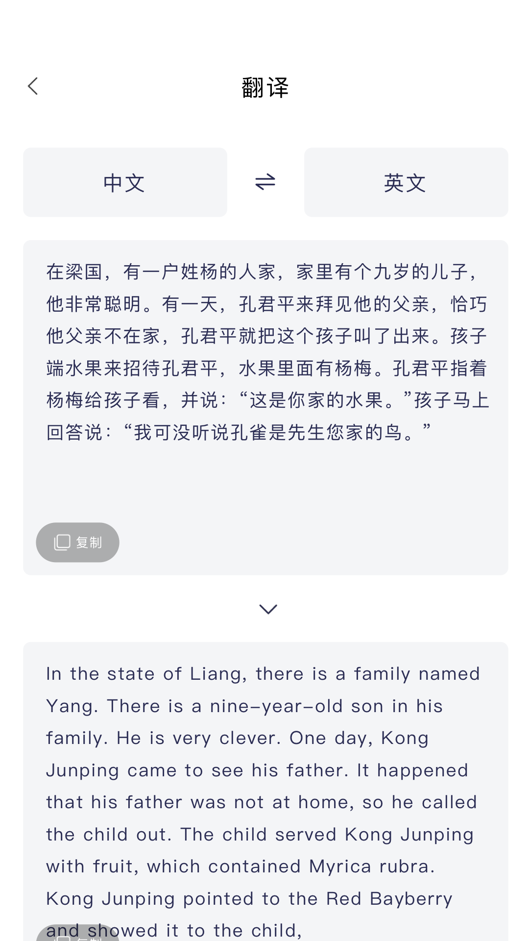 精彩截图-扫描软件2026官方新版