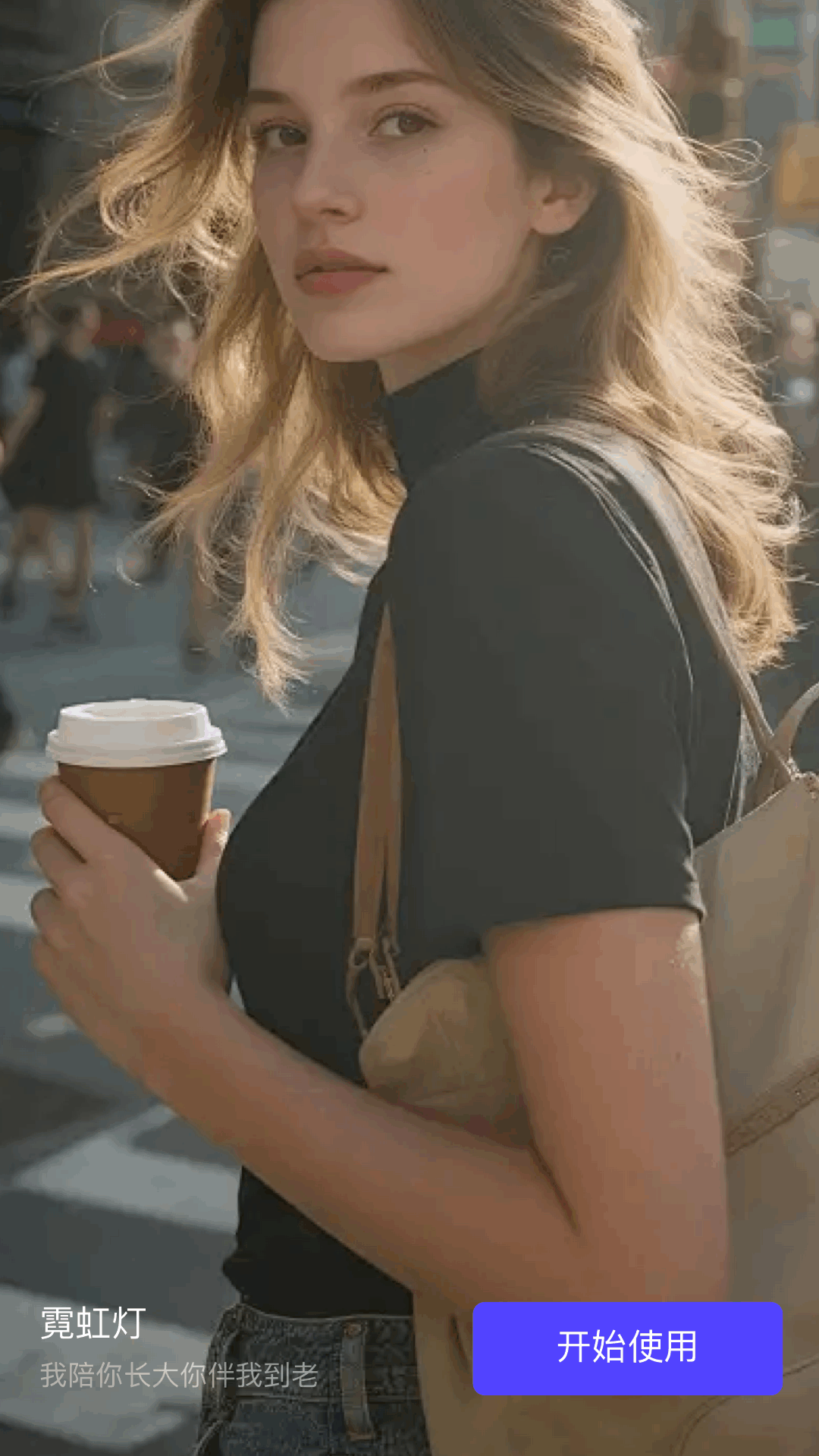 精彩截图-天天玩图2026官方新版