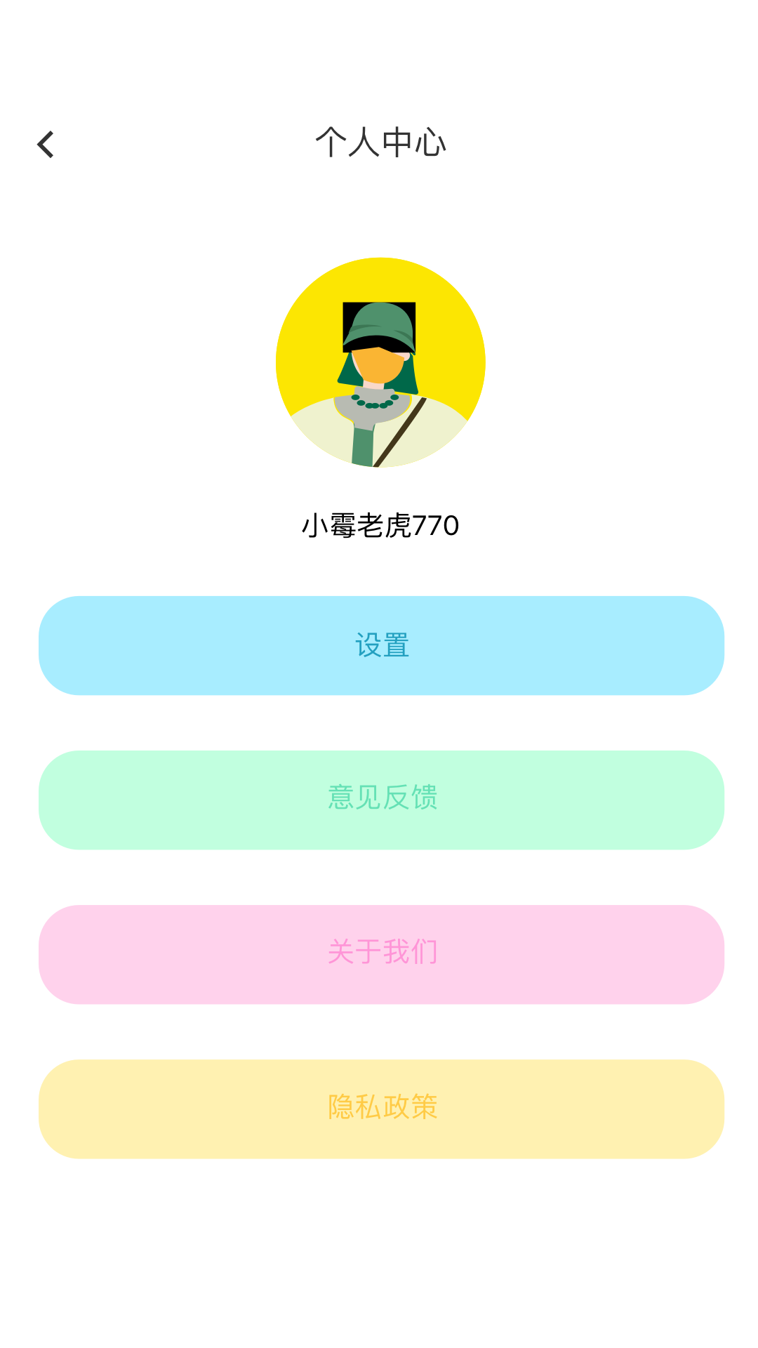 精彩截图-天天玩图2026官方新版