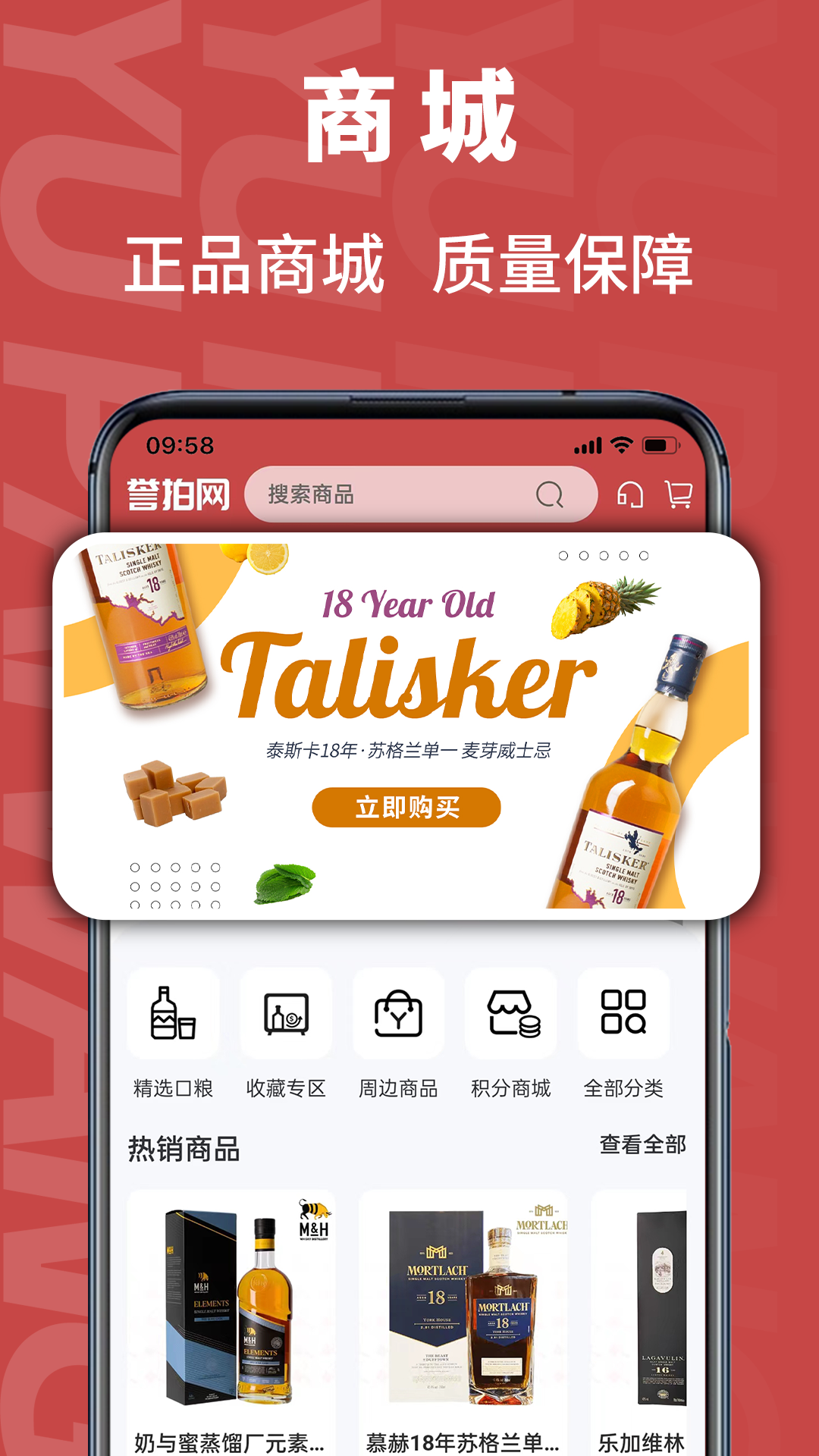 精彩截图-誉拍网2026官方新版