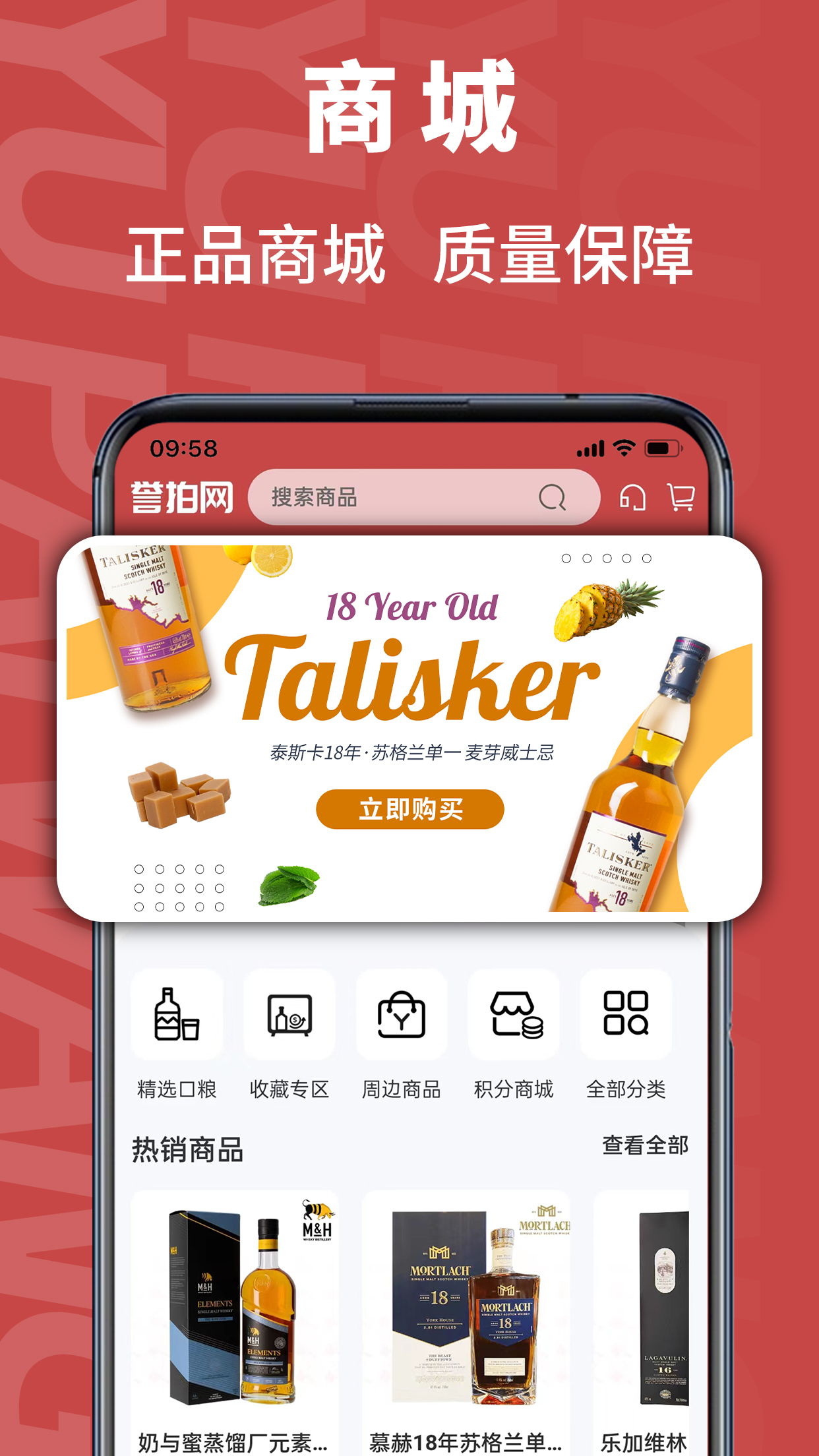 精彩截图-誉拍网2025官方新版