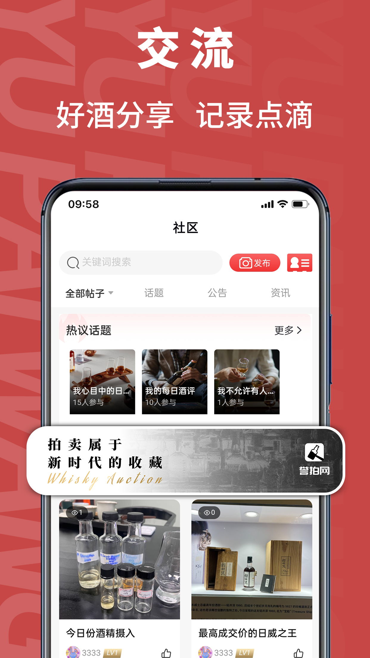 精彩截图-誉拍网2025官方新版