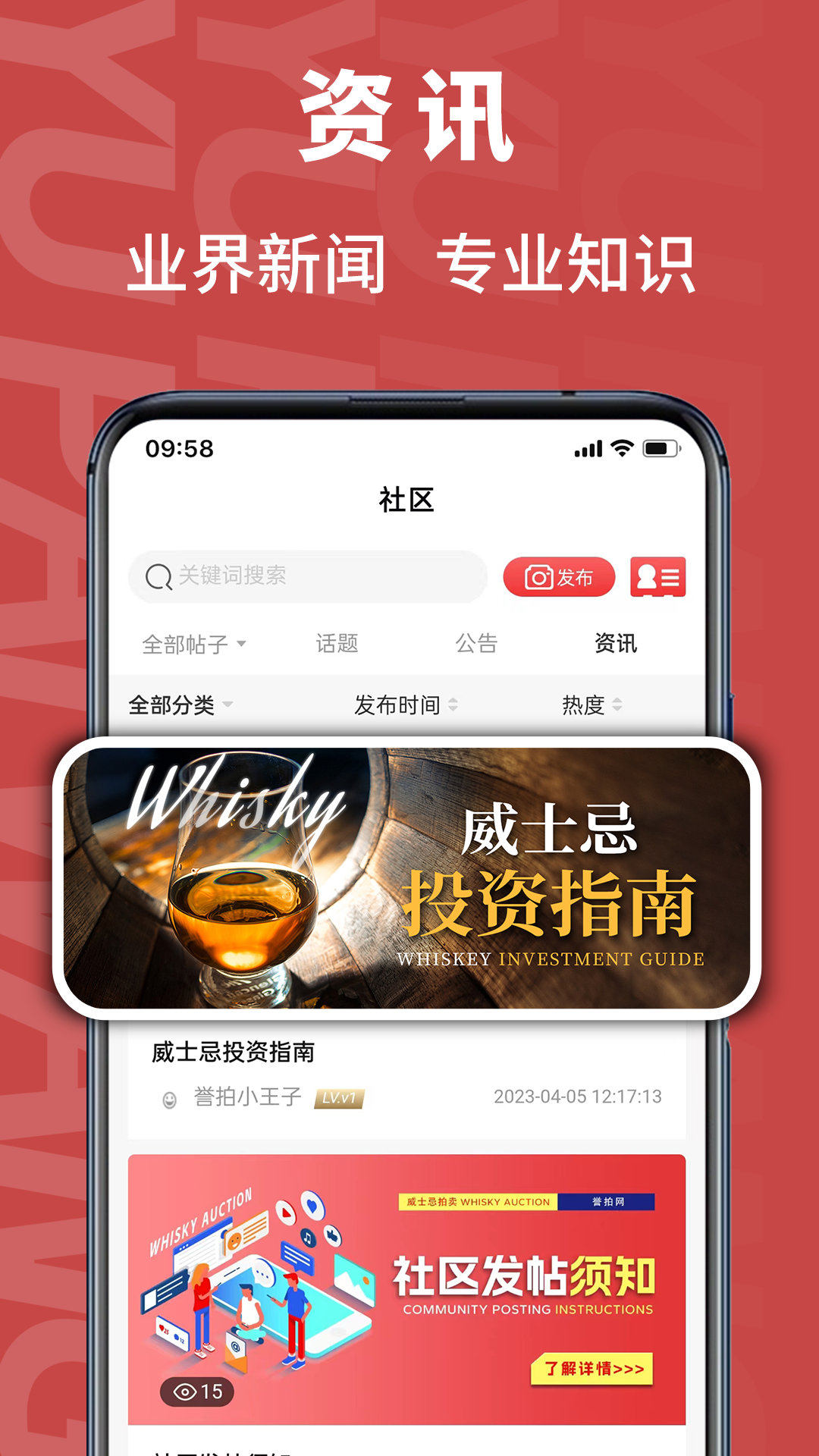 精彩截图-誉拍网2026官方新版